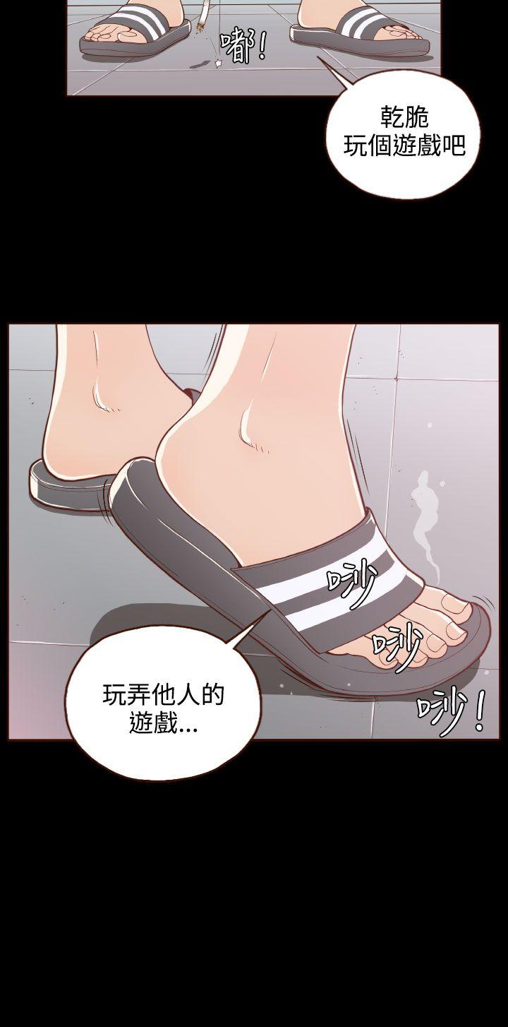 [韩国漫画] 无法隐藏 调教,熟女人妻,巨乳大奶,女学生#[25P]-10