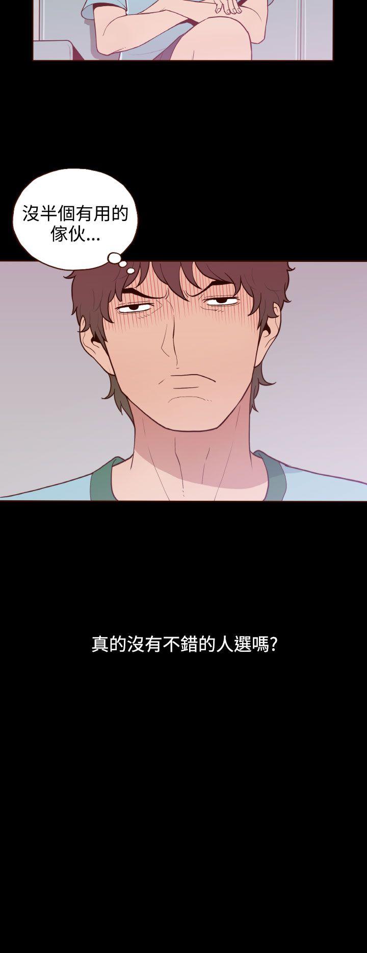 [韩国漫画] 无法隐藏 调教,熟女人妻,巨乳大奶,女学生#[25P]-14