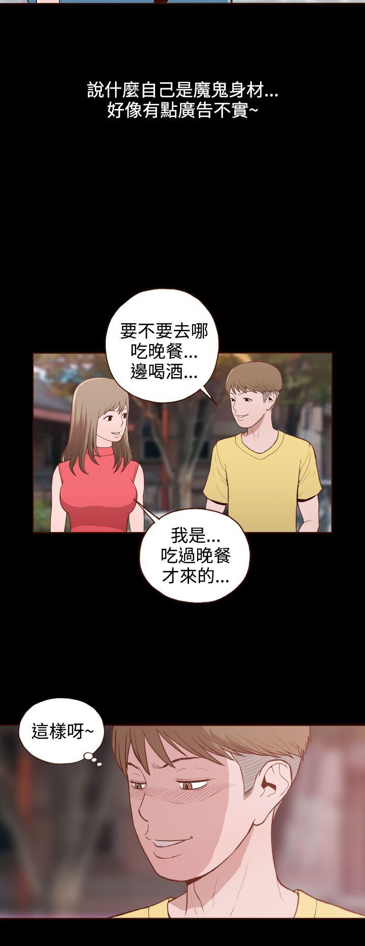 [韩国漫画] 无法隐藏 调教,熟女人妻,巨乳大奶,女学生#[25P]-16
