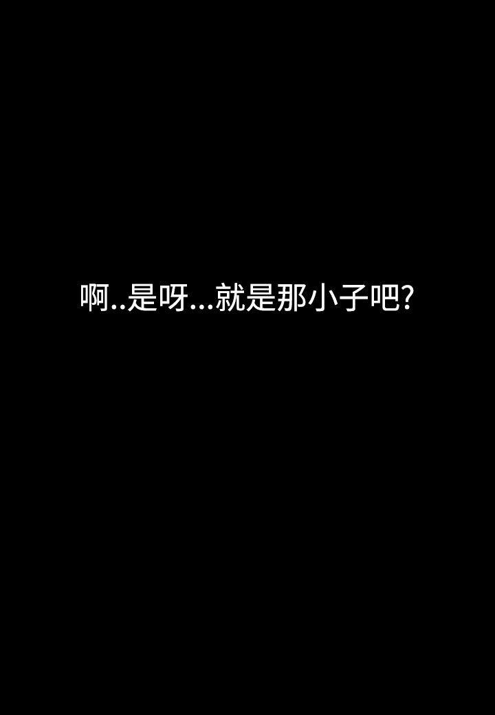 [韩国漫画] 无法隐藏 调教,熟女人妻,巨乳大奶,女学生#[25P]-25