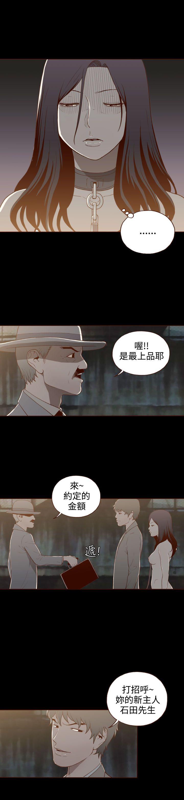 [韩国漫画] 无法隐藏 调教,熟女人妻,巨乳大奶,女学生#[25P]-3