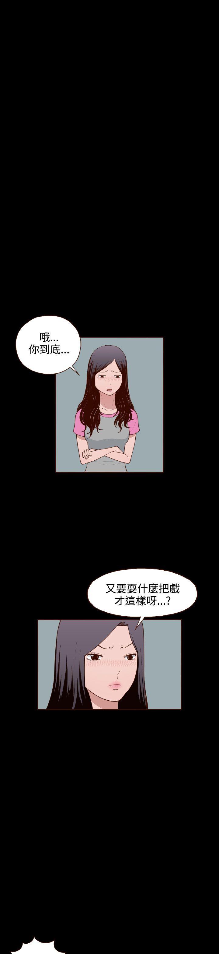 [韩国漫画] 无法隐藏 调教,熟女人妻,巨乳大奶,女学生#[25P]-5