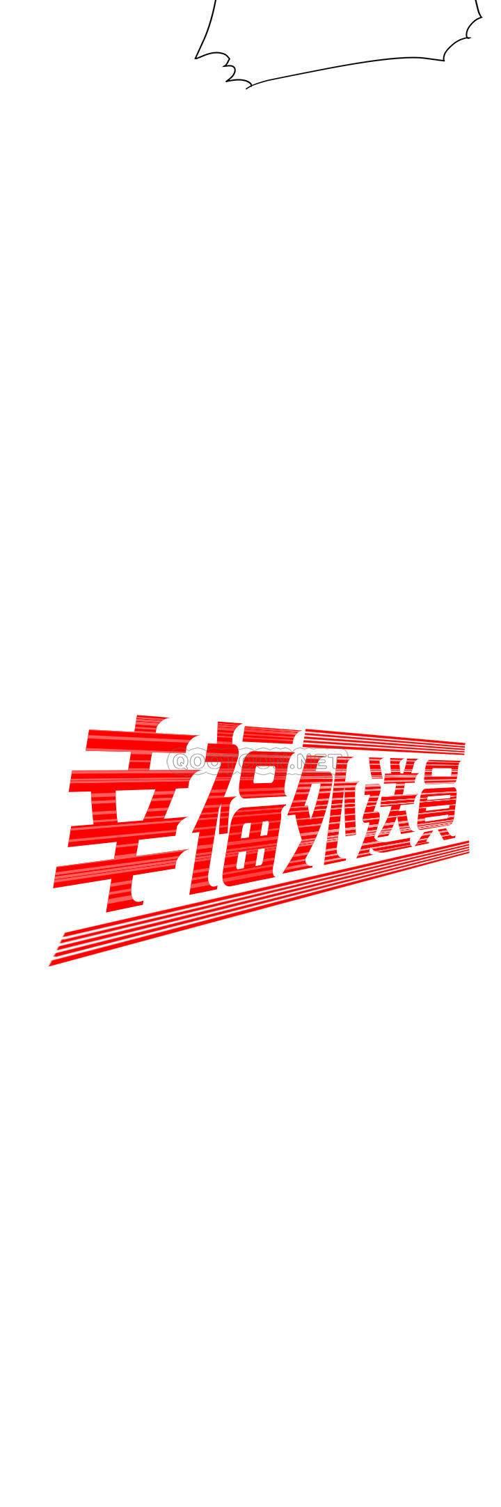[韩国漫画] 幸福外卖员 剧情,熟女人妻,巨乳大奶#[26P]-2