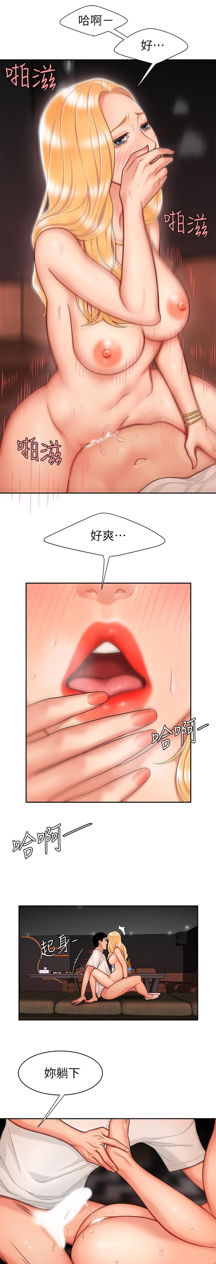 [韩国漫画] 幸福外卖员 剧情,熟女人妻,巨乳大奶#[27P]-17