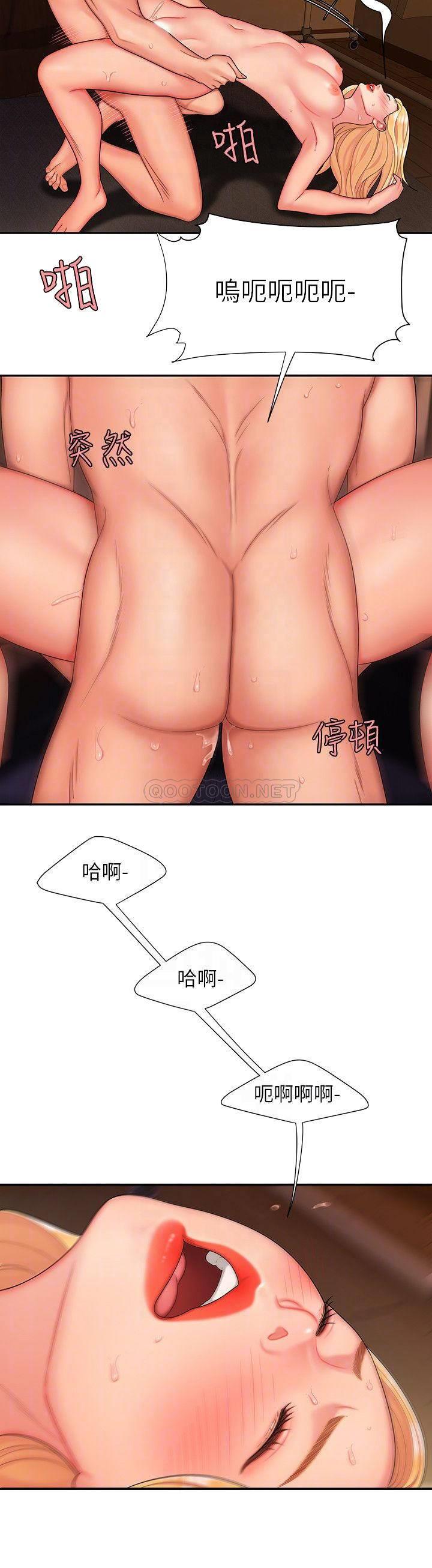 [韩国漫画] 幸福外卖员 剧情,熟女人妻,巨乳大奶#[25P]-18