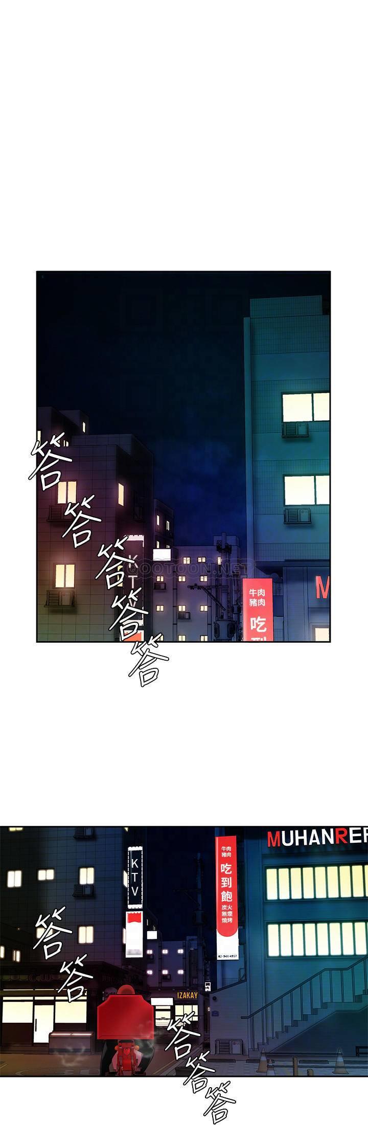 [韩国漫画] 幸福外卖员 剧情,熟女人妻,巨乳大奶#[26P]-10