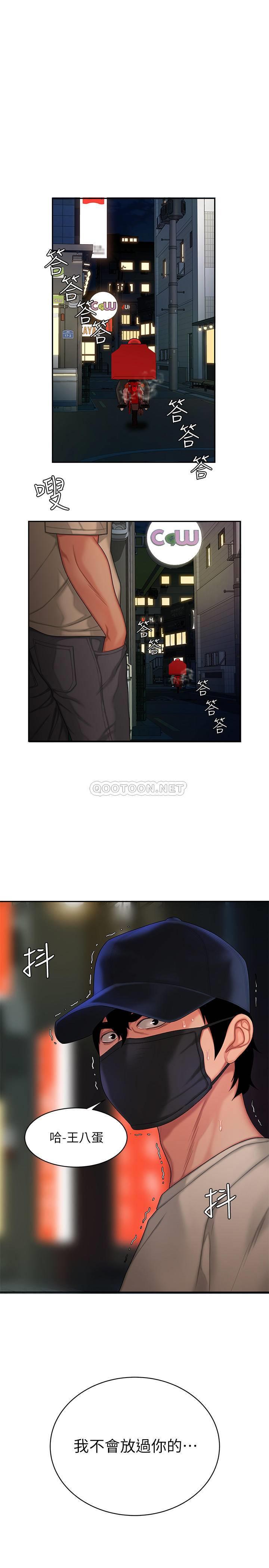 [韩国漫画] 幸福外卖员 剧情,熟女人妻,巨乳大奶#[23P]-1