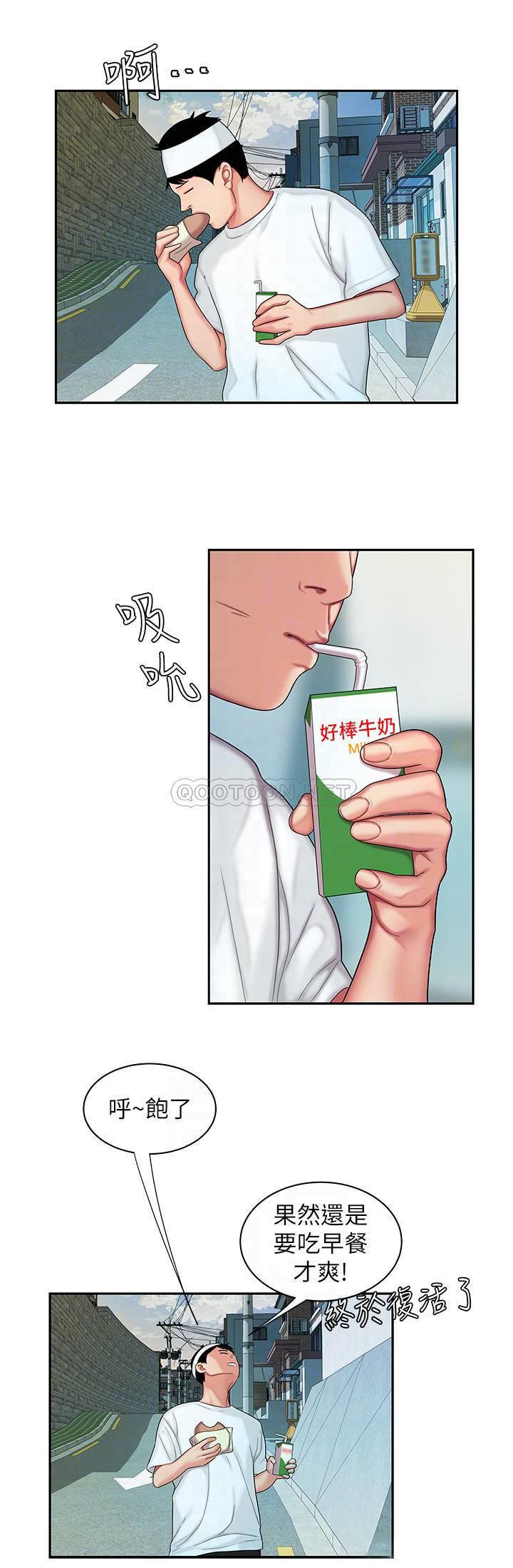 [韩国漫画] 幸福外卖员 剧情,熟女人妻,巨乳大奶#[23P]-16