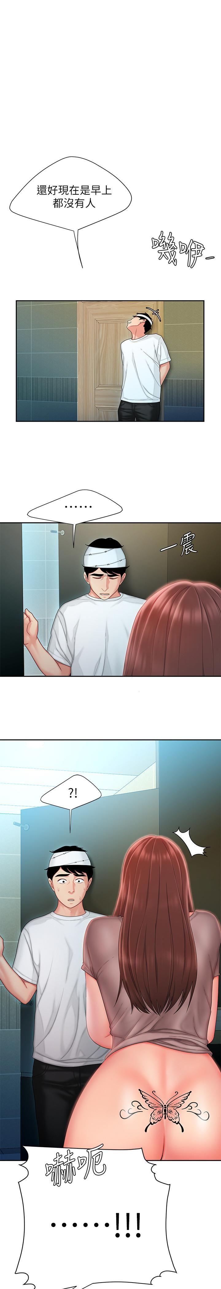 [韩国漫画] 幸福外卖员 剧情,熟女人妻,巨乳大奶#[25P]-1