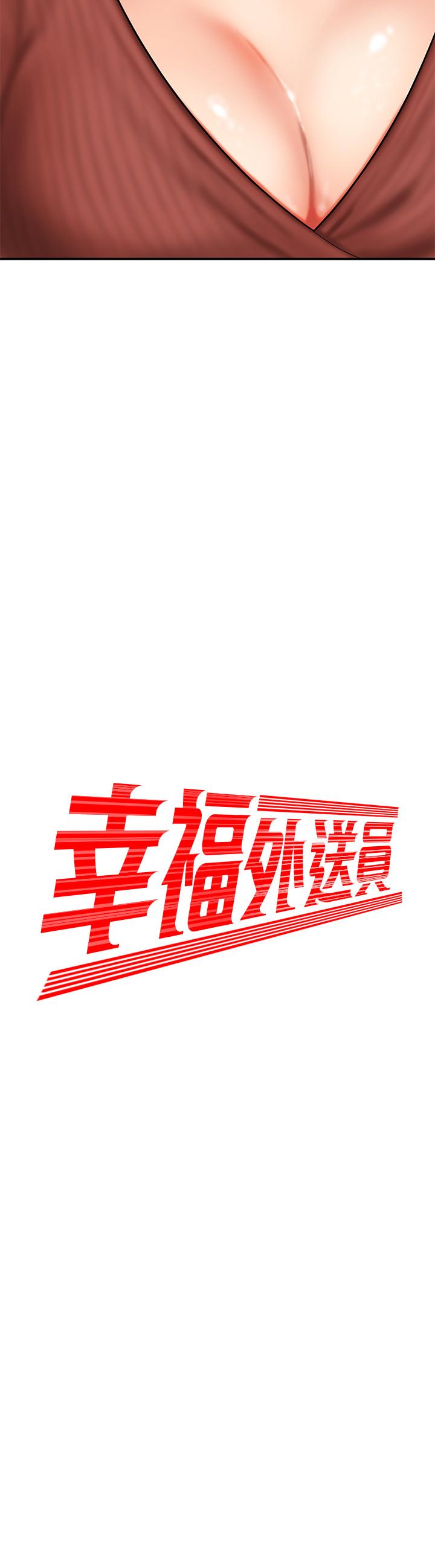 [韩国漫画] 幸福外卖员 剧情,熟女人妻,巨乳大奶#[32P]-3