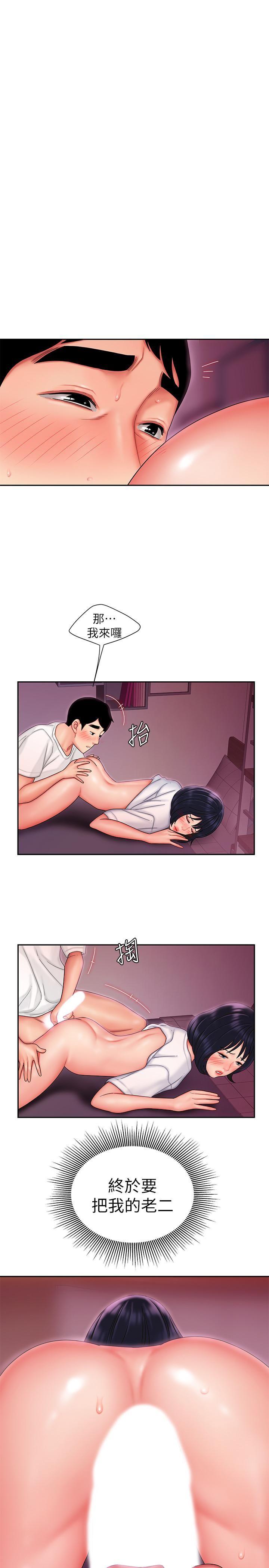 [韩国漫画] 幸福外卖员 剧情,熟女人妻,巨乳大奶#[26P]-1