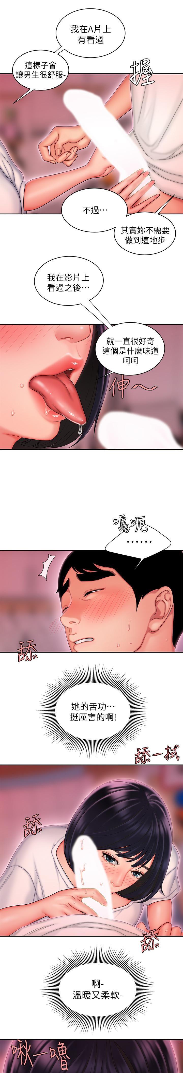 [韩国漫画] 幸福外卖员 剧情,熟女人妻,巨乳大奶#[26P]-13