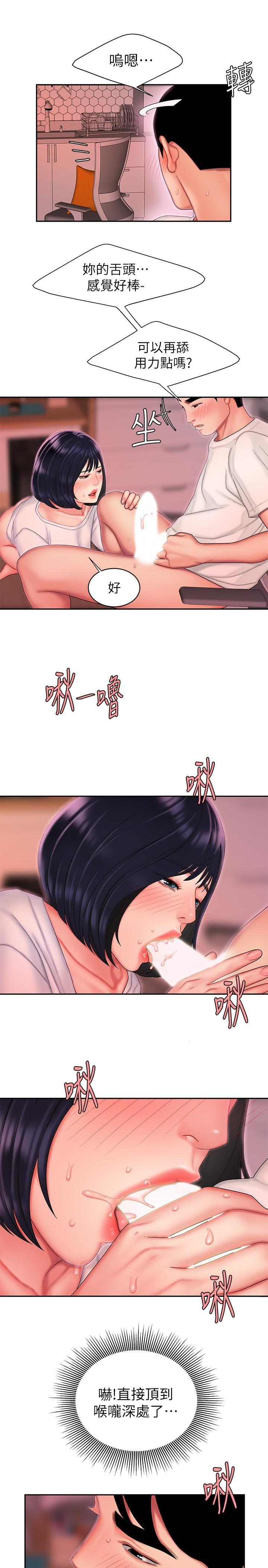 [韩国漫画] 幸福外卖员 剧情,熟女人妻,巨乳大奶#[26P]-15