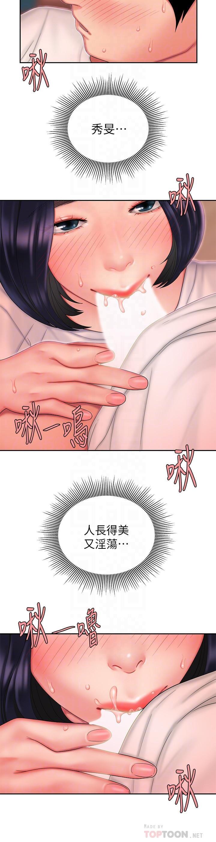 [韩国漫画] 幸福外卖员 剧情,熟女人妻,巨乳大奶#[26P]-16