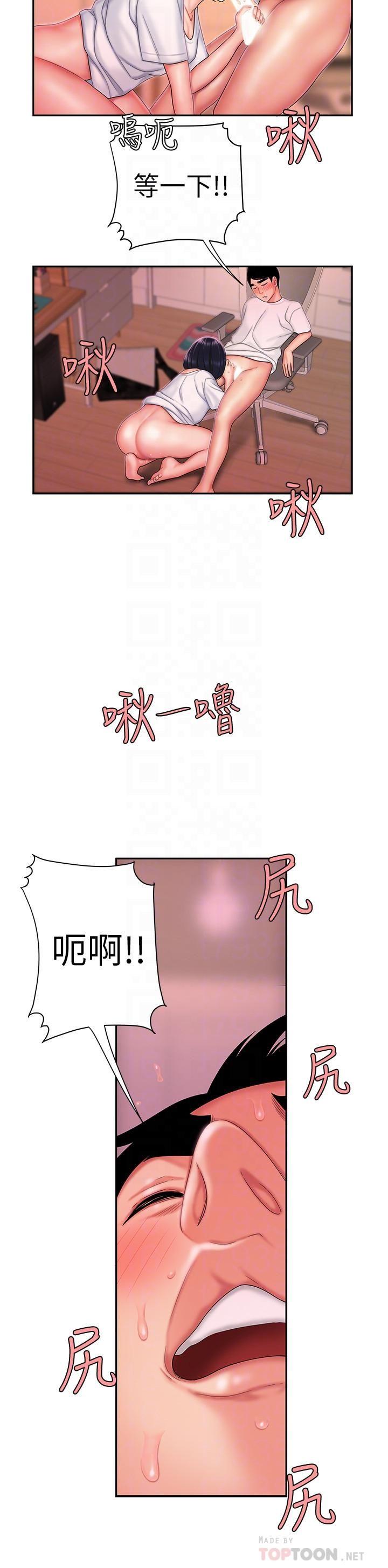 [韩国漫画] 幸福外卖员 剧情,熟女人妻,巨乳大奶#[26P]-18
