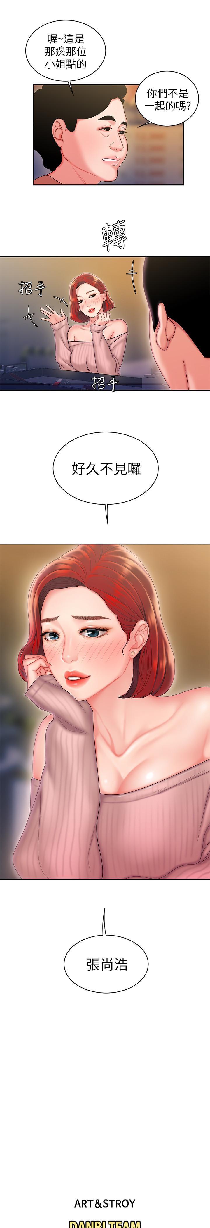 [韩国漫画] 幸福外卖员 剧情,熟女人妻,巨乳大奶#[26P]-25