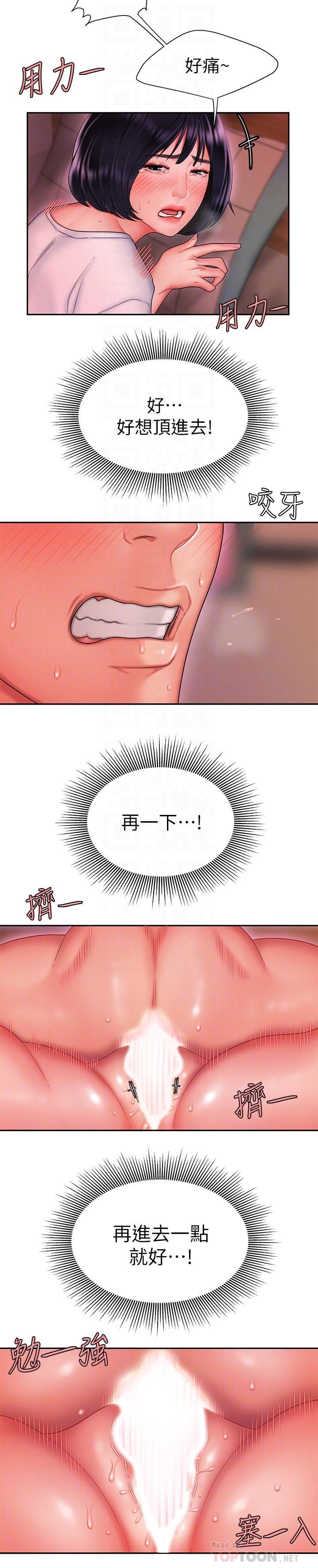 [韩国漫画] 幸福外卖员 剧情,熟女人妻,巨乳大奶#[26P]-6