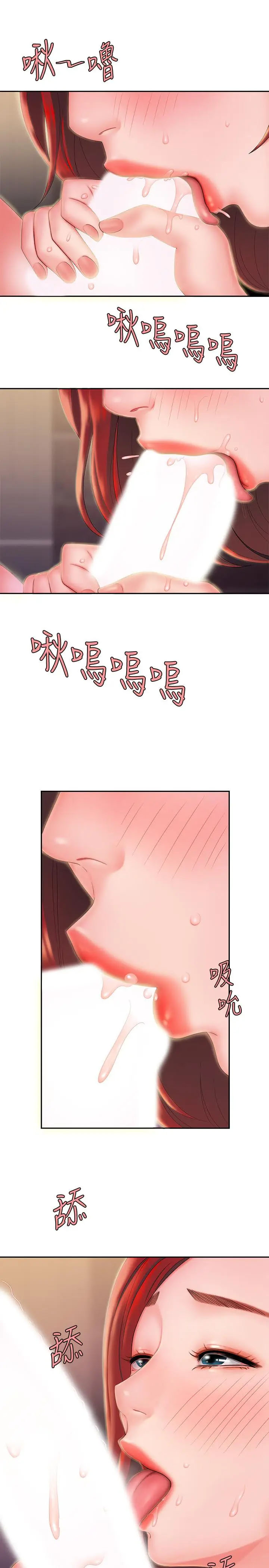 [韩国漫画] 幸福外卖员 剧情,熟女人妻,巨乳大奶#[26P]-23