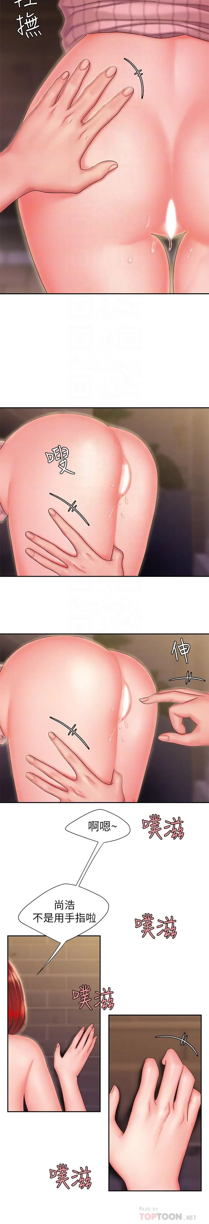 [韩国漫画] 幸福外卖员 剧情,熟女人妻,巨乳大奶#[26P]-4