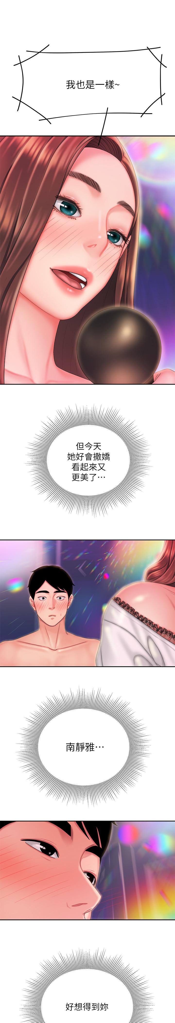 [韩国漫画] 幸福外卖员 剧情,熟女人妻,巨乳大奶#[29P]-25