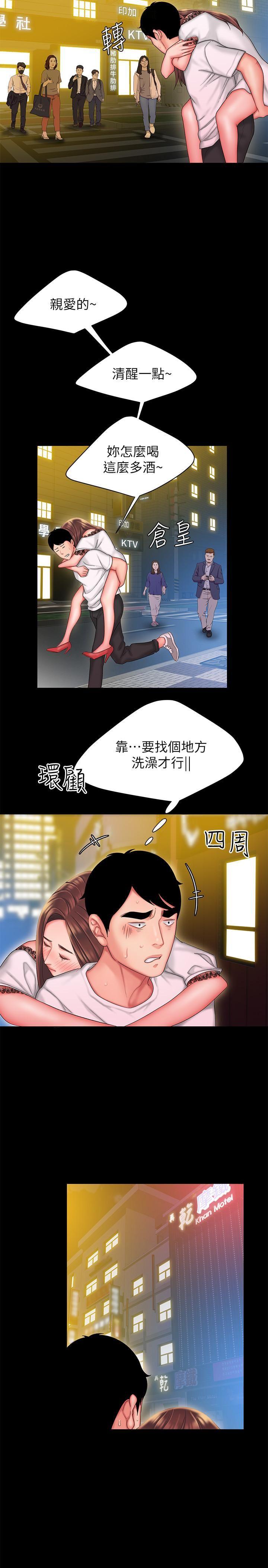 [韩国漫画] 幸福外卖员 剧情,熟女人妻,巨乳大奶#[30P]-17