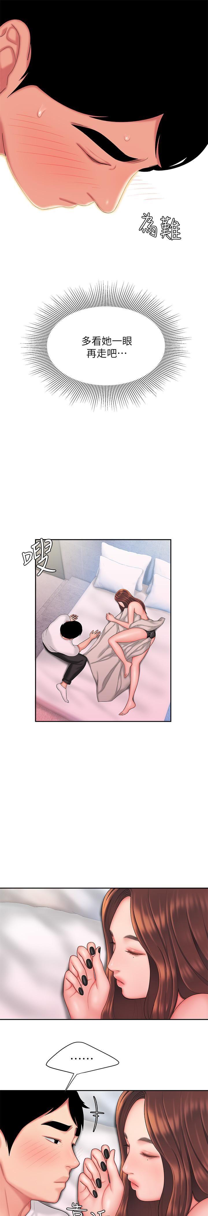 [韩国漫画] 幸福外卖员 剧情,熟女人妻,巨乳大奶#[30P]-27