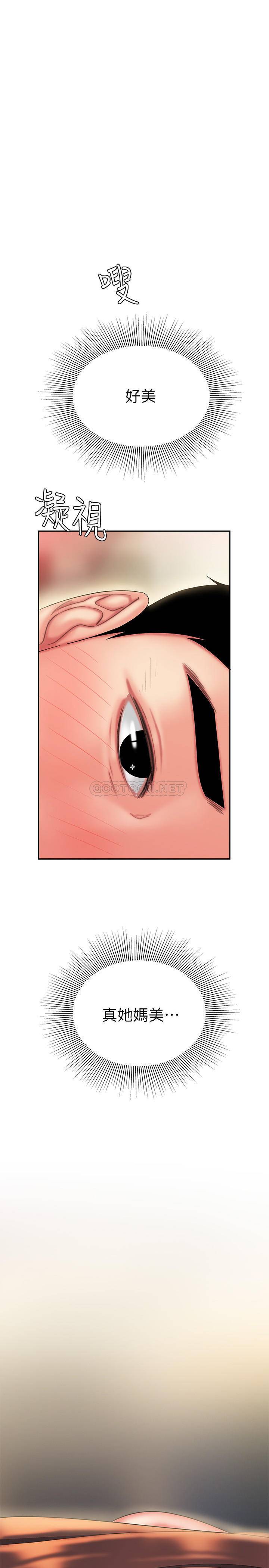 [韩国漫画] 幸福外卖员 剧情,熟女人妻,巨乳大奶#[25P]-1