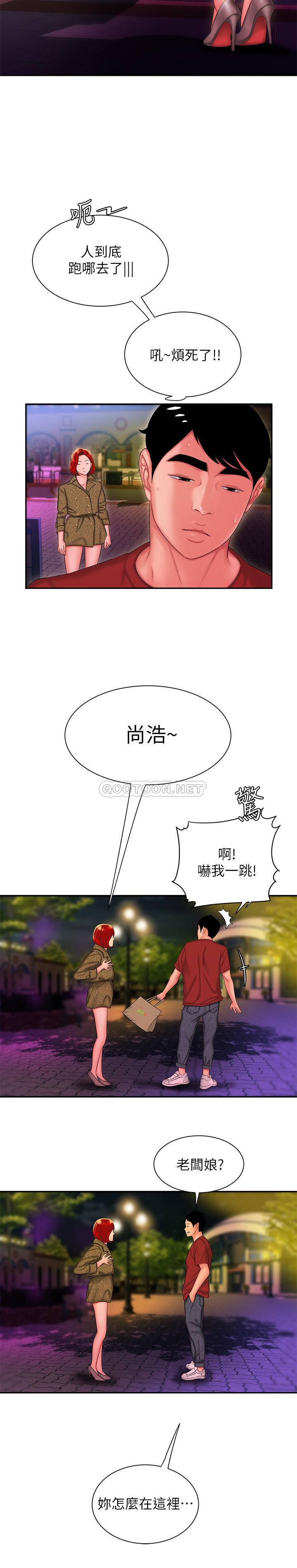 [韩国漫画] 幸福外卖员 剧情,熟女人妻,巨乳大奶#[25P]-14