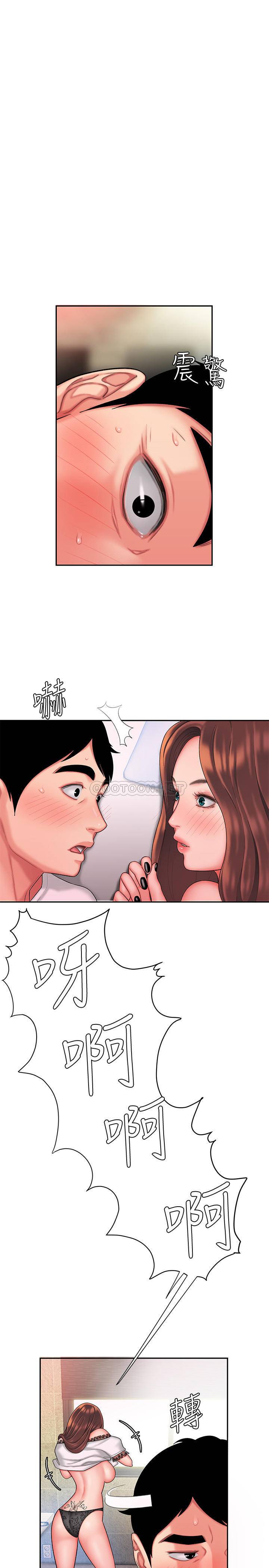[韩国漫画] 幸福外卖员 剧情,熟女人妻,巨乳大奶#[25P]-3