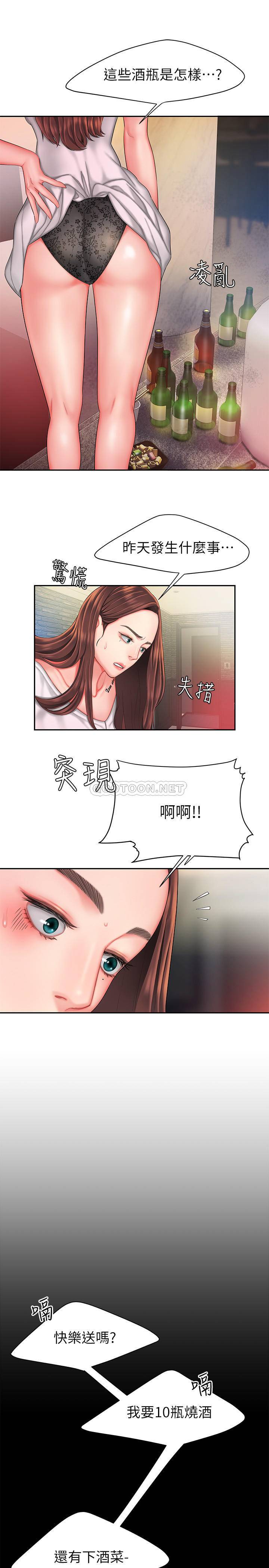 [韩国漫画] 幸福外卖员 剧情,熟女人妻,巨乳大奶#[25P]-5