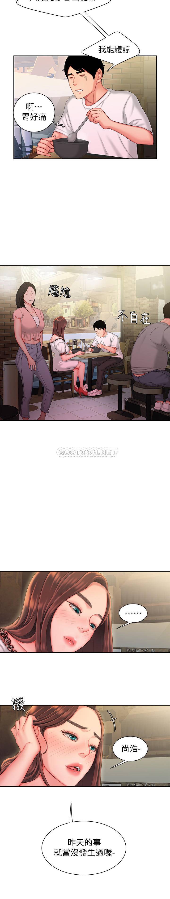 [韩国漫画] 幸福外卖员 剧情,熟女人妻,巨乳大奶#[25P]-8
