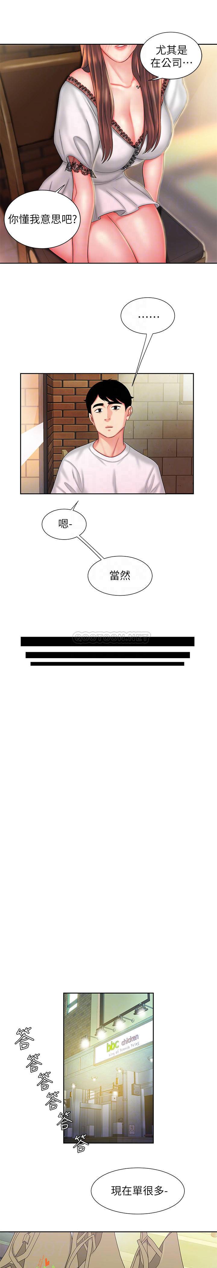 [韩国漫画] 幸福外卖员 剧情,熟女人妻,巨乳大奶#[25P]-9