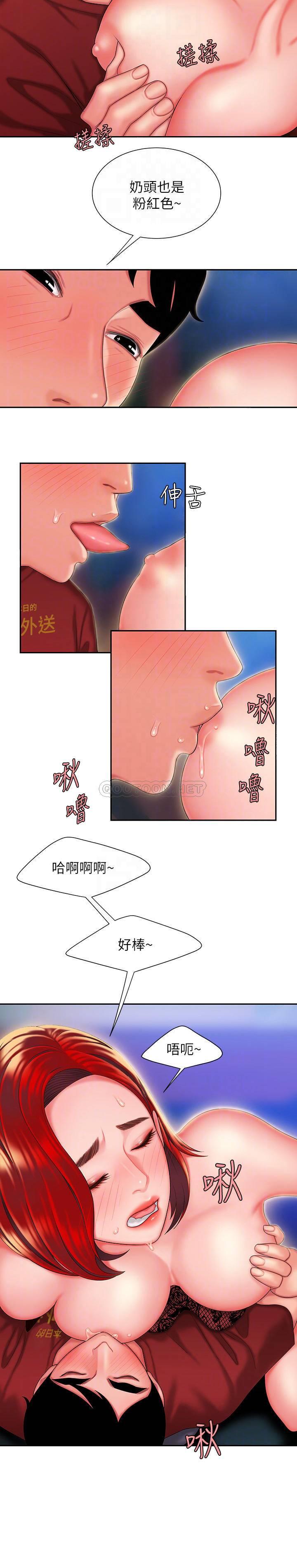 [韩国漫画] 幸福外卖员 剧情,熟女人妻,巨乳大奶#[23P]-6