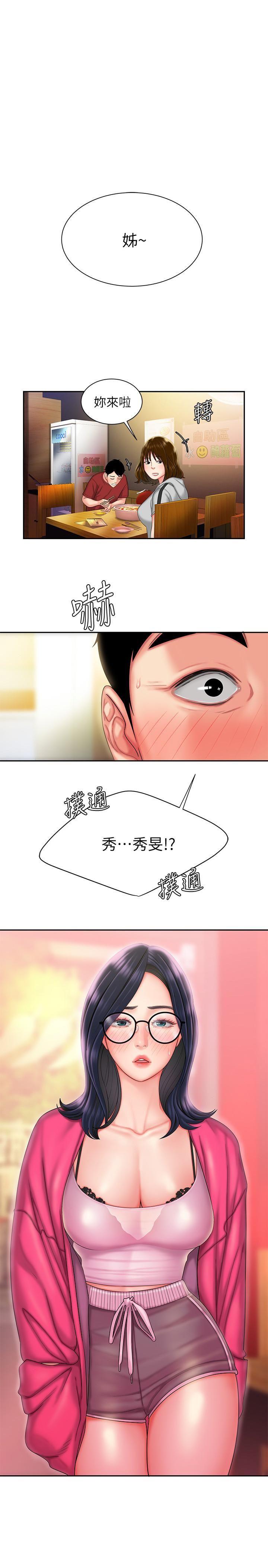 [韩国漫画] 幸福外卖员 剧情,熟女人妻,巨乳大奶#[23P]-1