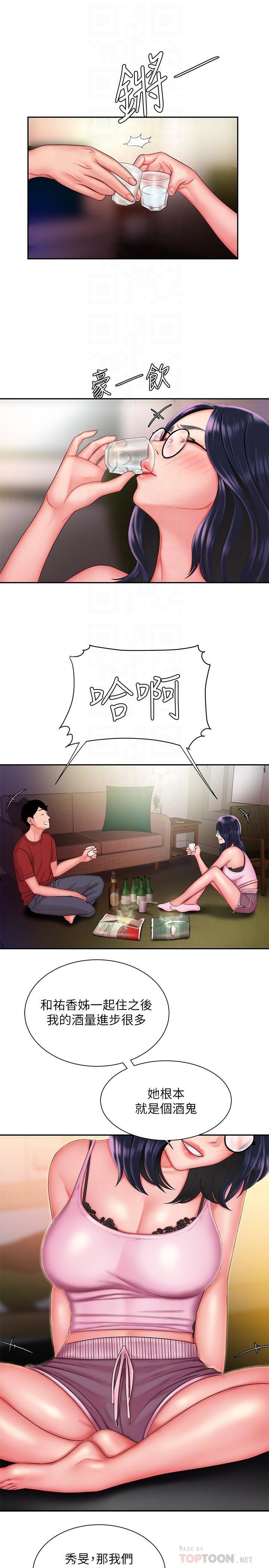 [韩国漫画] 幸福外卖员 剧情,熟女人妻,巨乳大奶#[23P]-16