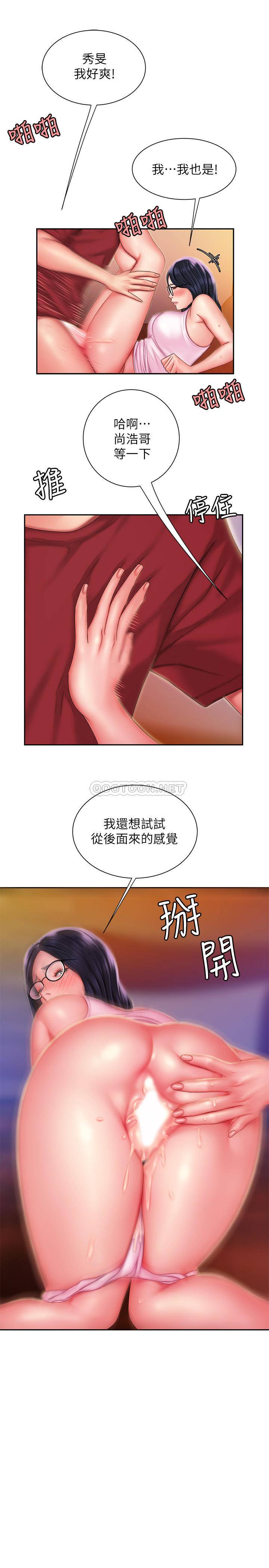 [韩国漫画] 幸福外卖员 剧情,熟女人妻,巨乳大奶#[28P]-1