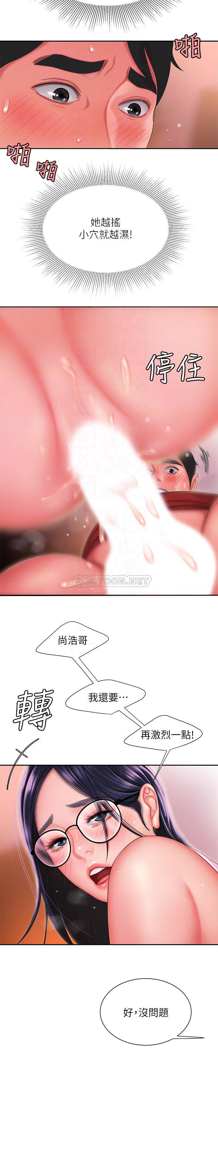 [韩国漫画] 幸福外卖员 剧情,熟女人妻,巨乳大奶#[28P]-10