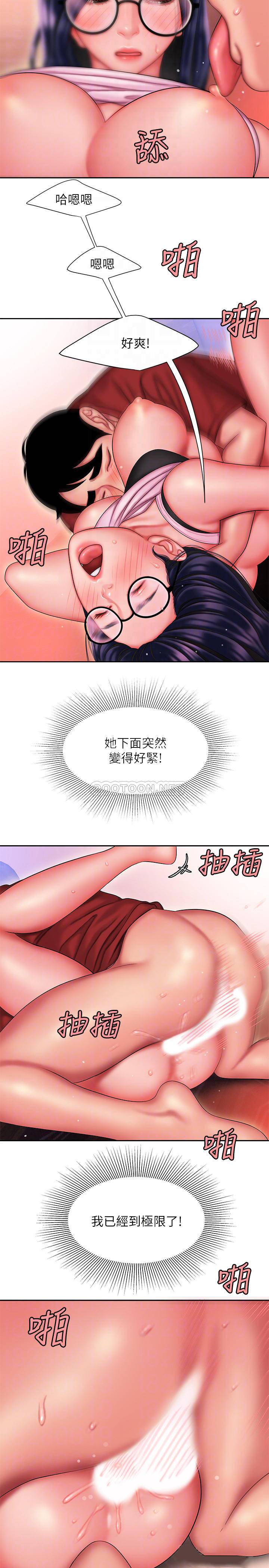 [韩国漫画] 幸福外卖员 剧情,熟女人妻,巨乳大奶#[28P]-16