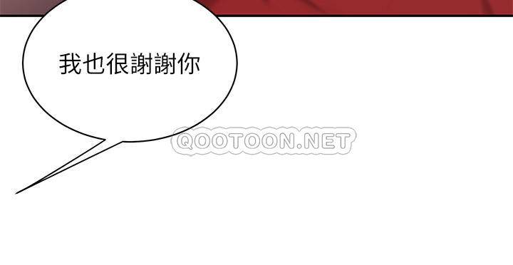 [韩国漫画] 幸福外卖员 剧情,熟女人妻,巨乳大奶#[28P]-21