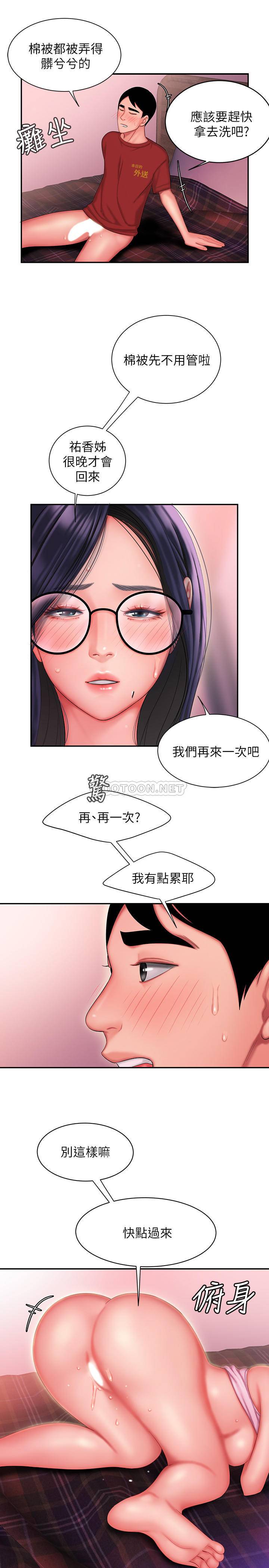 [韩国漫画] 幸福外卖员 剧情,熟女人妻,巨乳大奶#[28P]-22