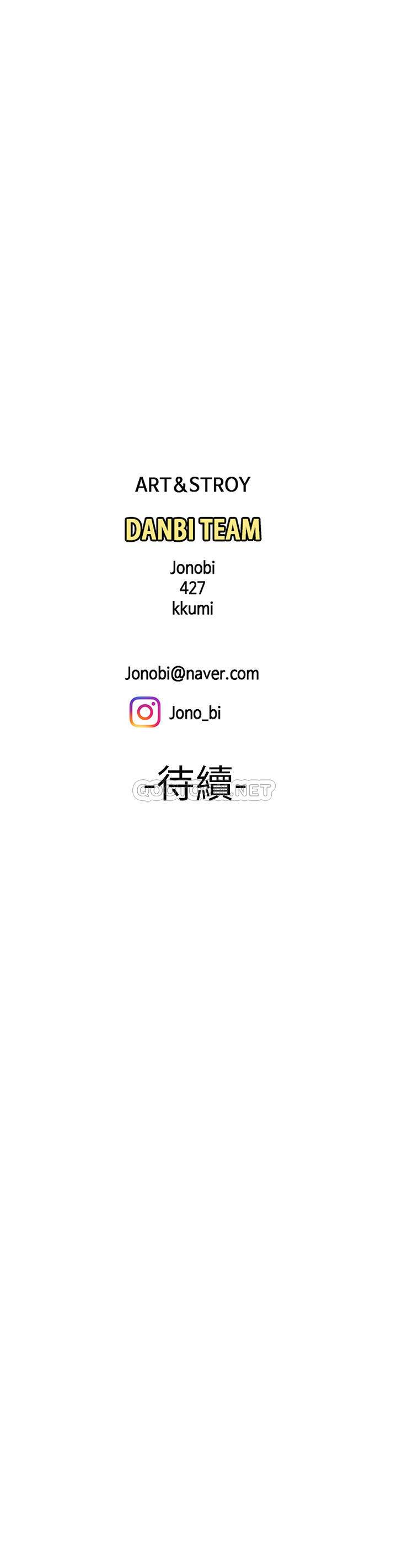 [韩国漫画] 幸福外卖员 剧情,熟女人妻,巨乳大奶#[28P]-28