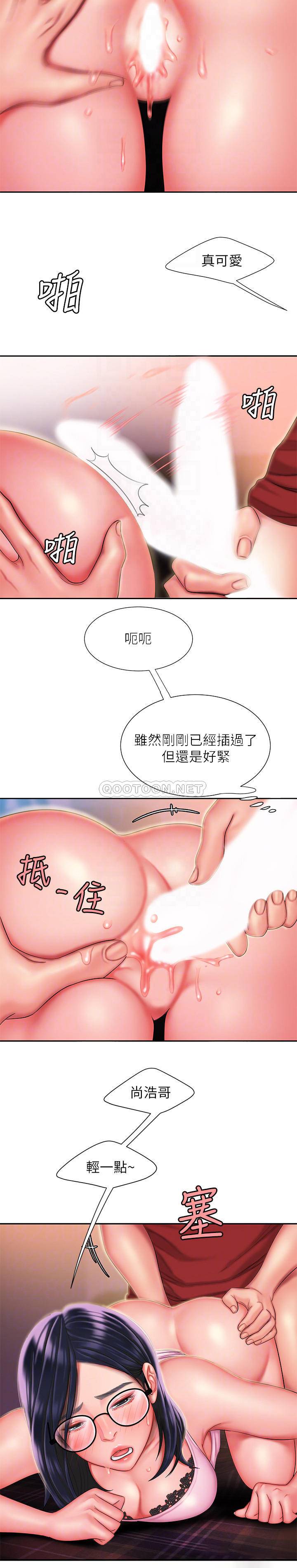 [韩国漫画] 幸福外卖员 剧情,熟女人妻,巨乳大奶#[28P]-6