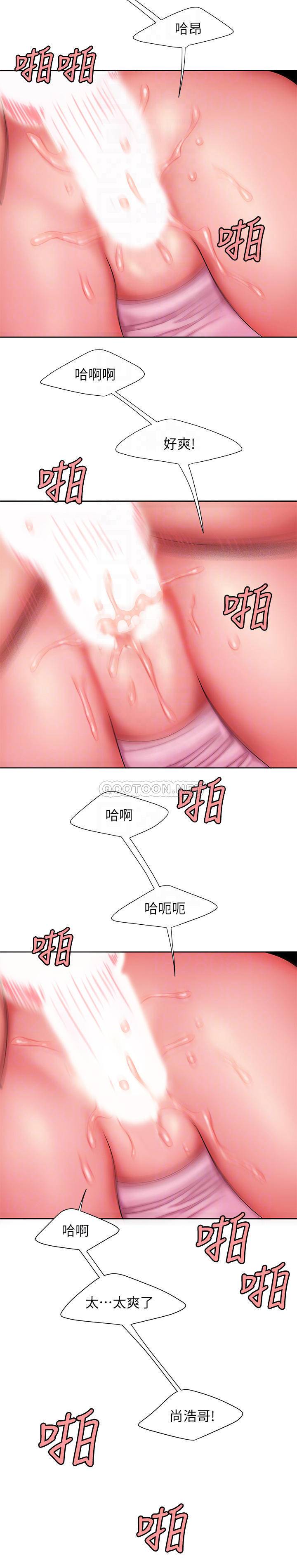 [韩国漫画] 幸福外卖员 剧情,熟女人妻,巨乳大奶#[28P]-8