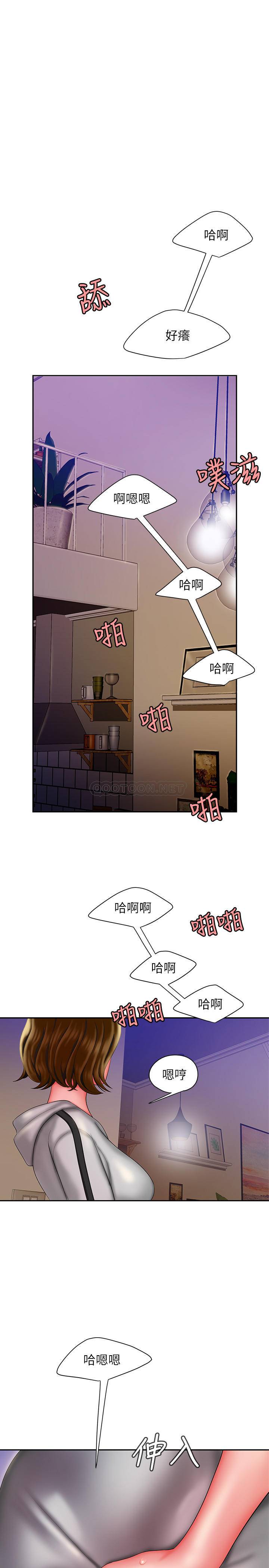 [韩国漫画] 幸福外卖员 剧情,熟女人妻,巨乳大奶#[23P]-1