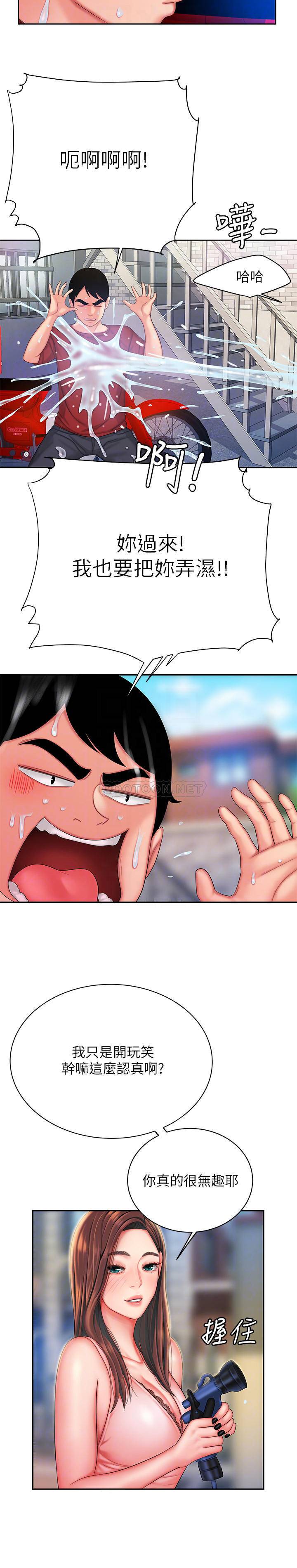 [韩国漫画] 幸福外卖员 剧情,熟女人妻,巨乳大奶#[23P]-12