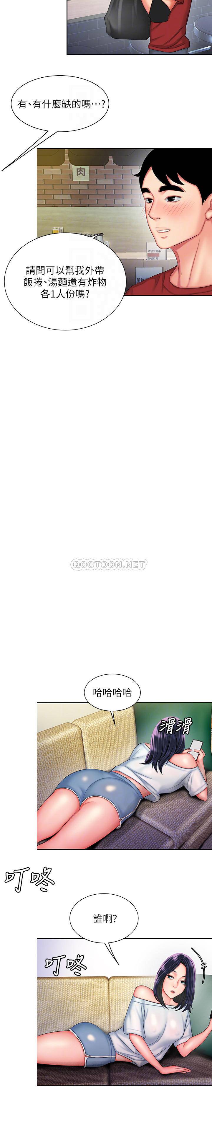[韩国漫画] 幸福外卖员 剧情,熟女人妻,巨乳大奶#[23P]-18