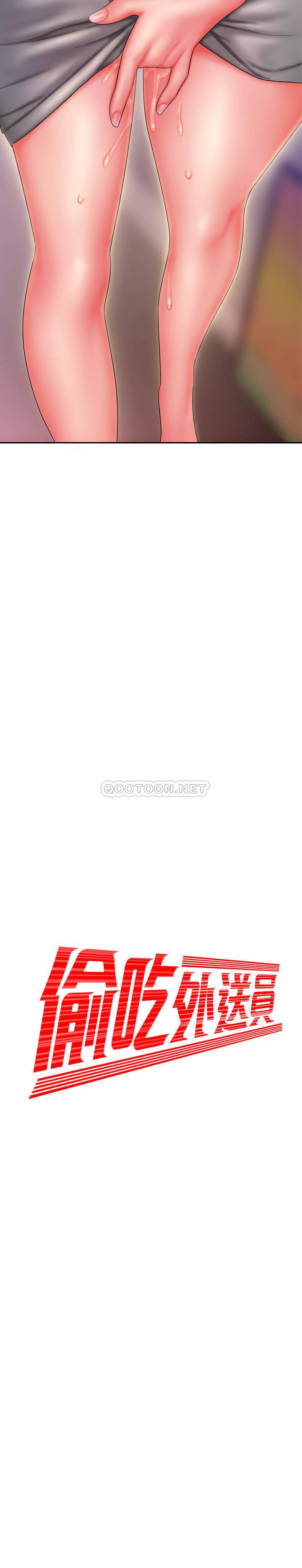 [韩国漫画] 幸福外卖员 剧情,熟女人妻,巨乳大奶#[23P]-2