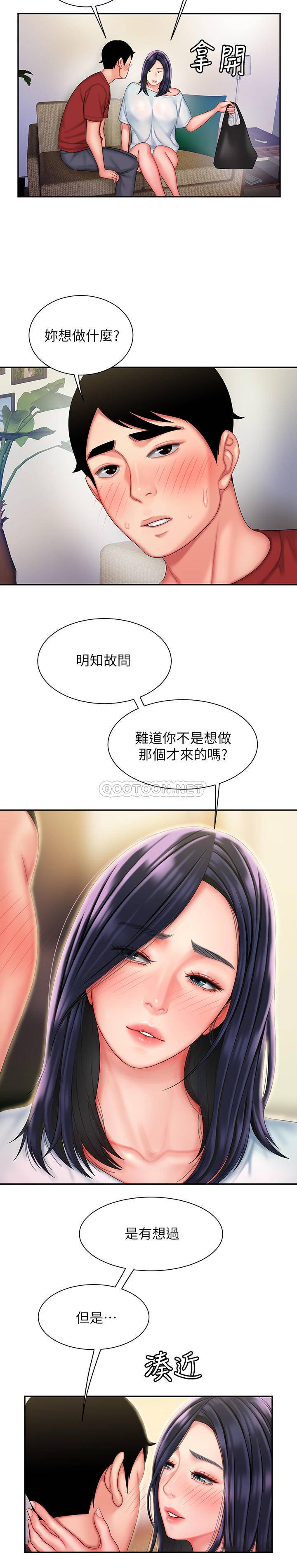 [韩国漫画] 幸福外卖员 剧情,熟女人妻,巨乳大奶#[23P]-20