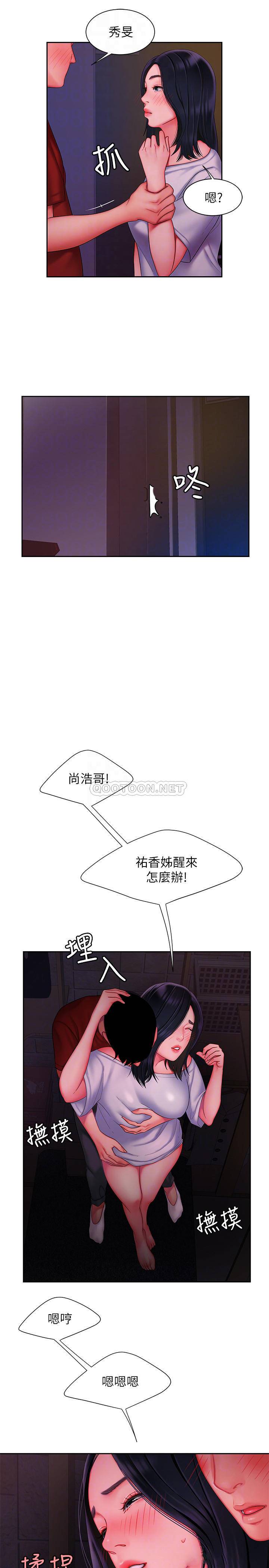 [韩国漫画] 幸福外卖员 剧情,熟女人妻,巨乳大奶#[24P]-14