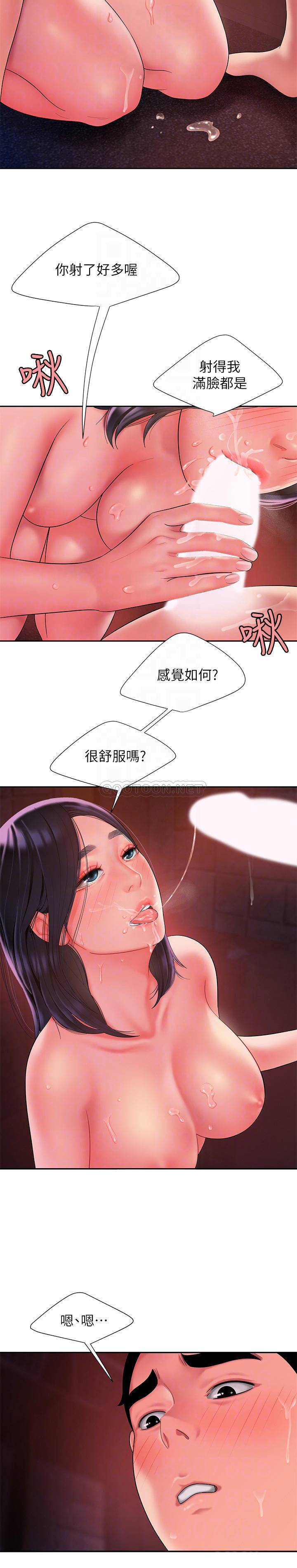 [韩国漫画] 幸福外卖员 剧情,熟女人妻,巨乳大奶#[28P]-14